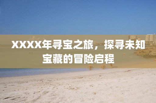 随机 第34页