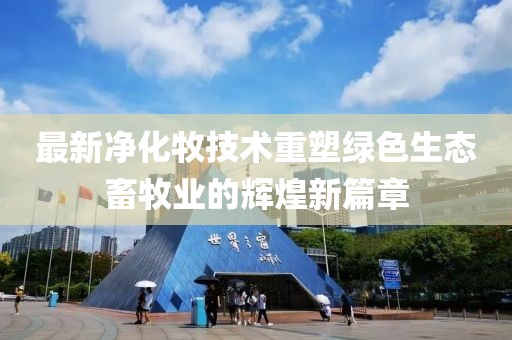星星打烊 第39页