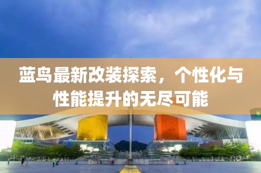 初遇在故事开头 第39页