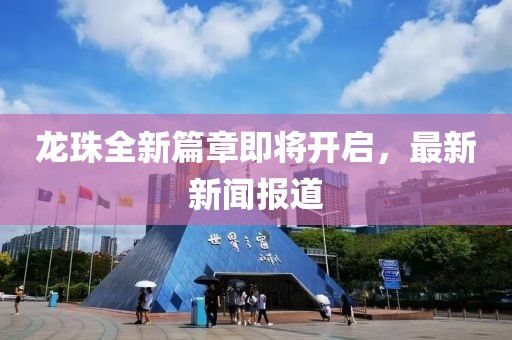 痛苦 第31页