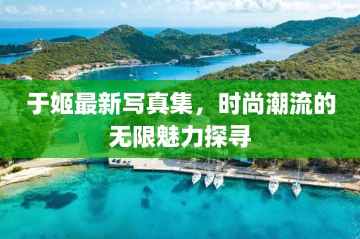 衣库 第33页