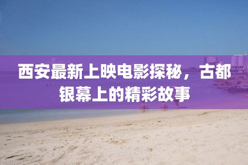 抢劫案 第34页