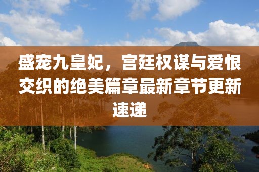 大毛 第32页