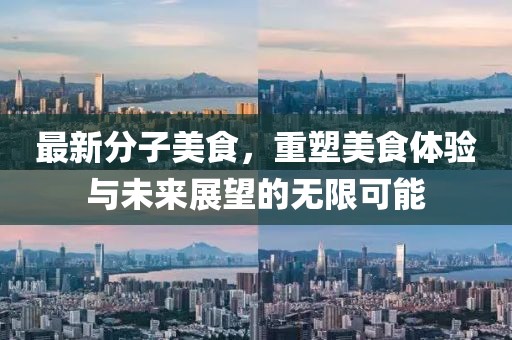 亚人 第33页