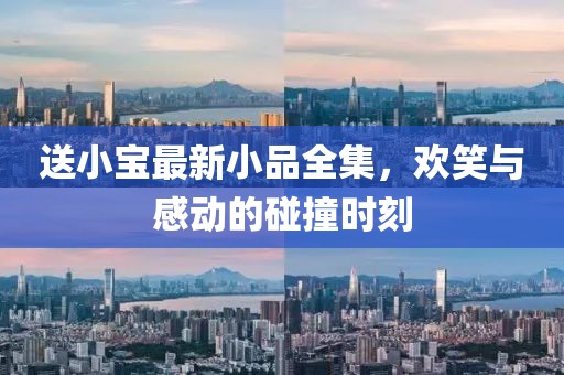 天妖 第30页
