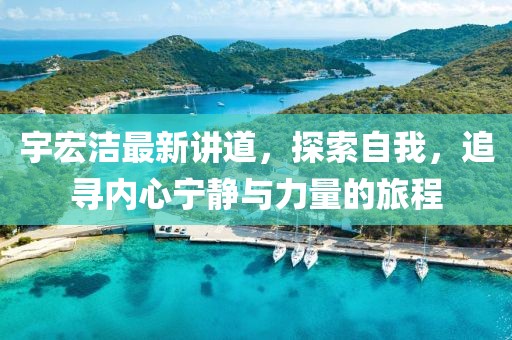 亚人 第32页