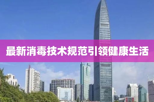 大集 第26页