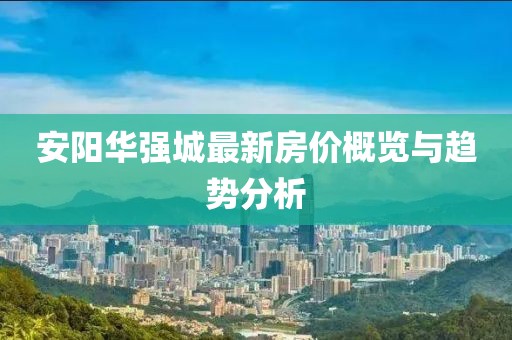 天妖 第29页