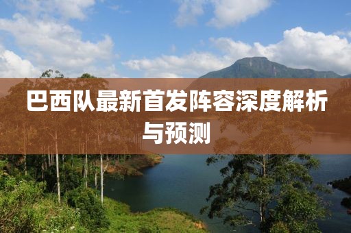 思琪 第31页