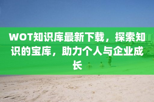 维塔 第26页