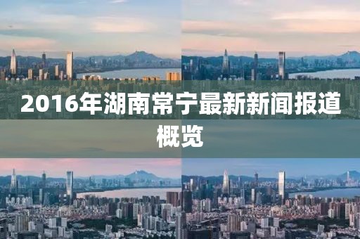 杂粮 第27页