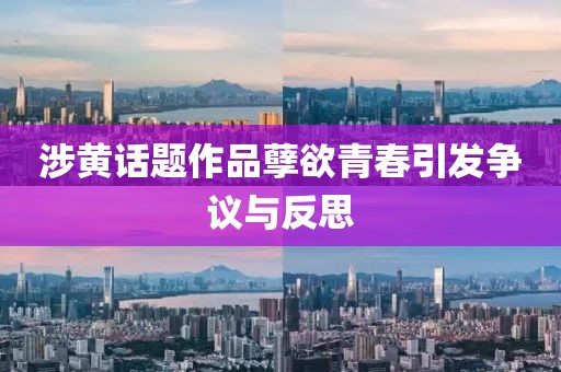 前男友 第32页