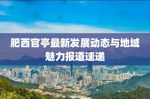 衣库 第28页