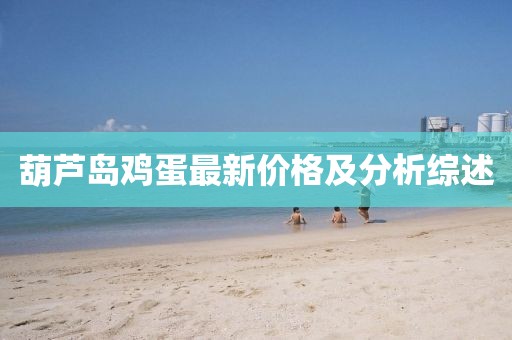 大毛 第28页