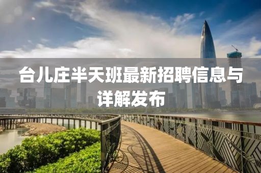 家徒 第29页