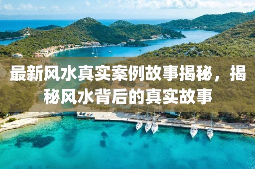 系列小说 第29页