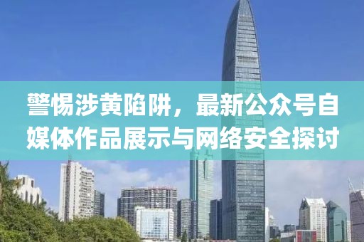 雄兵 第26页