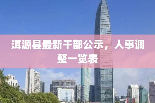 安心 第26页