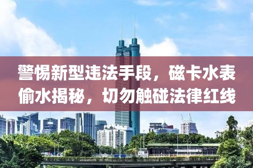 防城港 第28页