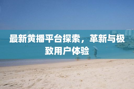 P1 第31页