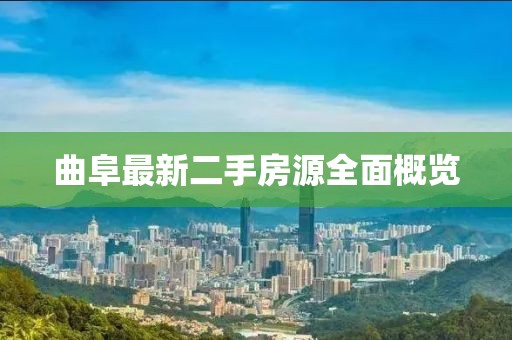 云烟 第27页