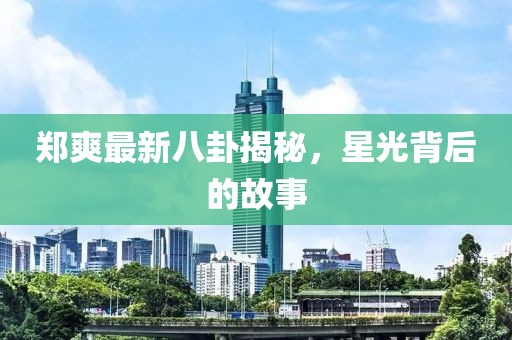 足球直播 第27页
