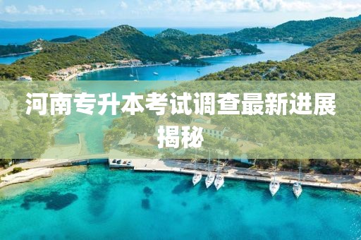 杂粮 第24页