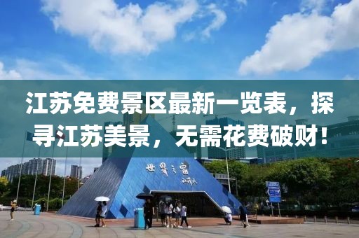 花开无言 第27页