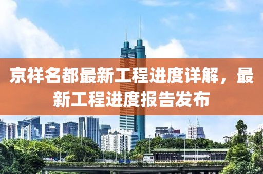 雨衣 第26页