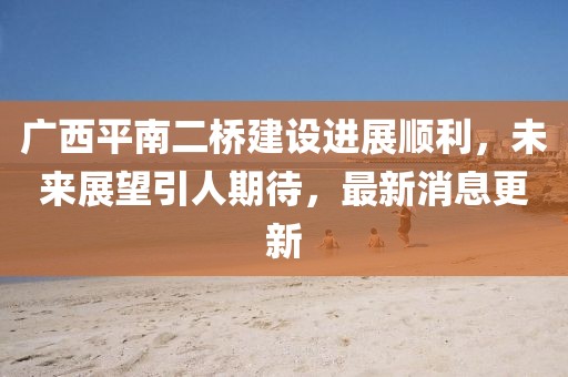 痛哭 第26页