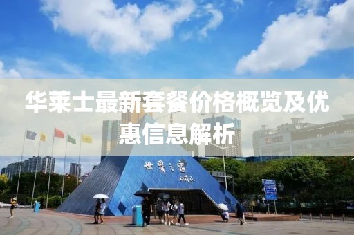 雨林 第25页