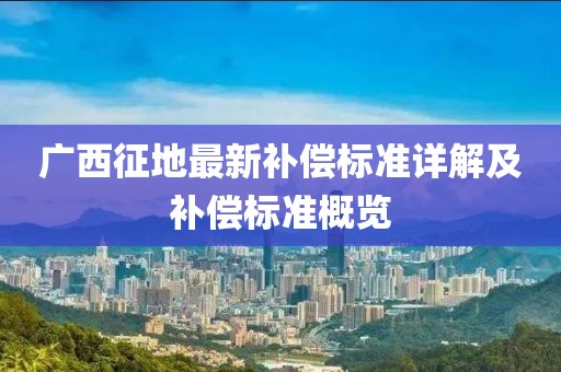 张国荣 第21页