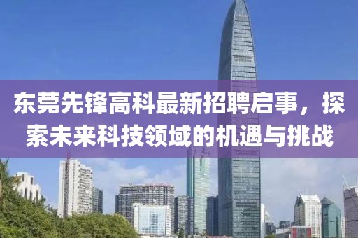 大毛 第21页