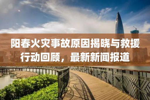 胖妹妹 第19页