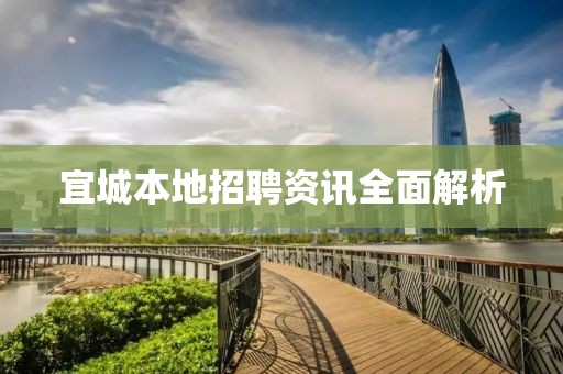 鞋垫 第18页