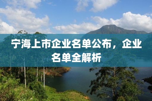 同学聚会 第18页