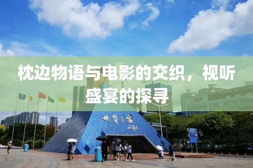星星打烊 第18页