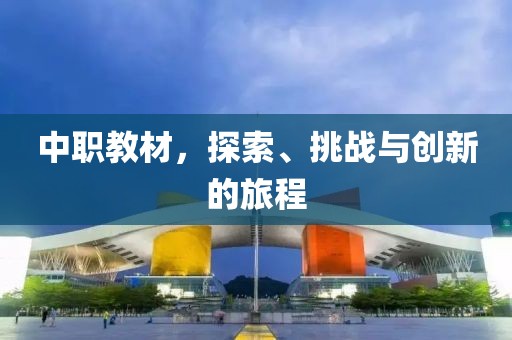 王志 第49页