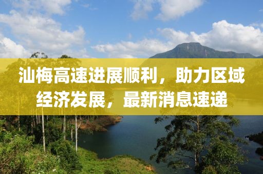 同学聚会 第44页